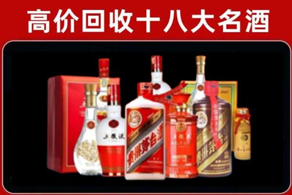 顺德回收老酒